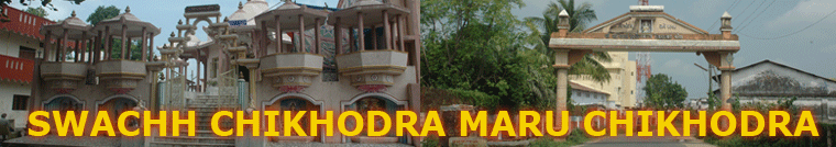 SWACHH CHIKHODRA MARU CHIKHODRA